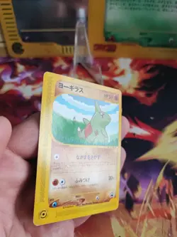 Pokemon Karte Card Larvitar P Promo ANA All Nippon Airways Wotc japanese Good- - Image 5