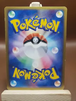 MP Pokemon Japanese Card Larvitar 007/020 Black Deck - Image 2