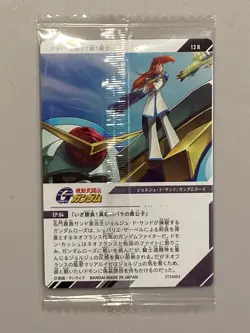 George De Sand - 13 N - Mobile Suit Gundam Wafer/Itajaga Sealed Card Japanese - Image 2