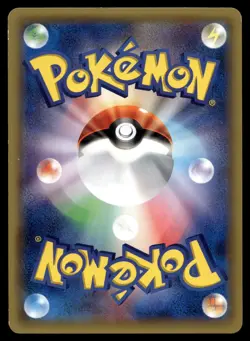 RALTS 052/081 COMMON BANDIT RING POKEMON JAPANESE - Image 2