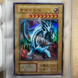 PSA 9 1999 Blue-Eyes White Dragon EX Starter Box Ultra Rare Yu-Gi-Oh Japanese - Image 3