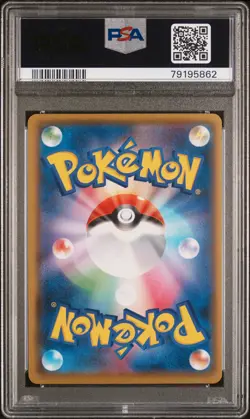 2021 POKEMON JPN PROMO CARD PACK 25TH ANV ED #003 BLASTOISE-HOLO PSA 10 - Image 2