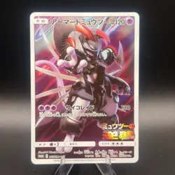 Pokemon Card Armored Mewtwo 365/SM-P Promo Japanese Holo Rare - Image 1