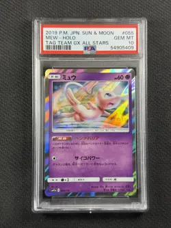 Pokemon Card Jpn PSA 10 Gem Mt Mew Holo Tag Team Gx All Stars S&M 2019 055/173 - Image 1