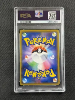 Pokemon Card Jpn PSA 10 Gem Mt Mew Holo Tag Team Gx All Stars S&M 2019 055/173 - Image 2