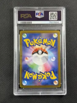Pokemon Card Jpn PSA 10 Gem Mt Mew Full Art Vstar Universe Swsh 2022 183/172 - Image 2