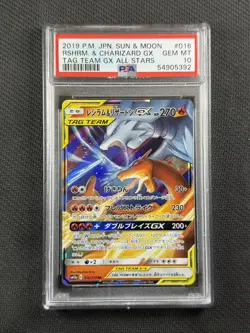 Pokemon Card Jpn PSA 10 Rehsiram & Charizard Gx Tag Team All Stars 016/173 - Image 1