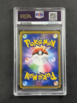 Pokemon Card Jpn PSA 10 Rehsiram & Charizard Gx Tag Team All Stars 016/173 - Image 2