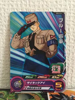 General Blue MM6-014 C Super Dragon Ball Heroes Card SDBH - Image 1