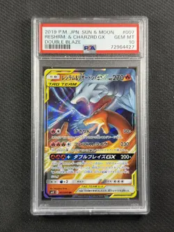 Pokemon Card Jpn PSA 10 Gem Mt Rehsiram & Charizard Gx Double Blaze 2019 007/095 - Image 1