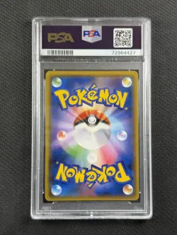Pokemon Card Jpn PSA 10 Gem Mt Rehsiram & Charizard Gx Double Blaze 2019 007/095 - Image 2