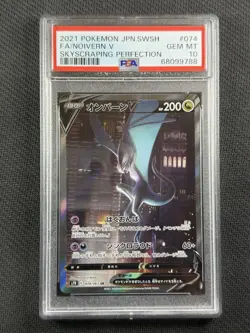 Pokemon Card Jpn PSA 10 Gem Mt Noivern V Skyscraping Perfection 2021 074/067 - Image 1