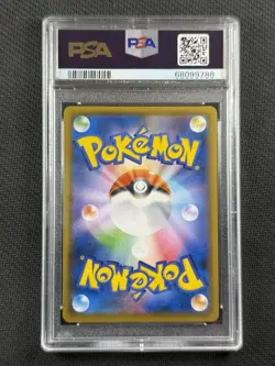 Pokemon Card Jpn PSA 10 Gem Mt Noivern V Skyscraping Perfection 2021 074/067 - Image 2