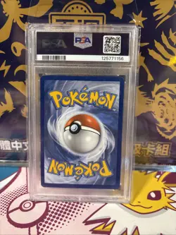 PSA 10 Dark Gyarados 8 Pokemon Celebrations Classic Collection Holo Graded Card - Image 2