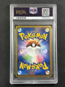 Pokemon Card Jpn PSA 9 Mint Lugia Explosive Birth 10th Movie Promo 2007 10th - Image 2