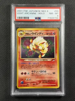 Pokemon Card Japanese PSA 8 Nm-Mt Light Arcanine Holo Neo 4 2001 Ultra Rare #59 - Image 1