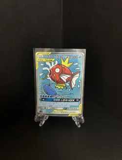 Korean Pokemon Card Magikarp & Wailord GX Alt Art Tag Bolt 099/095 Like 161/181 - Image 1