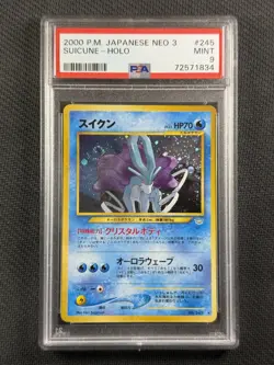 Pokemon Card Japanese PSA 9 Mint Suicune Holo Neo 3 Ultra Rare #245 - Image 1
