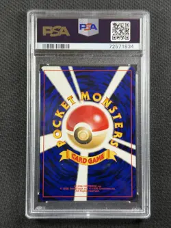 Pokemon Card Japanese PSA 9 Mint Suicune Holo Neo 3 Ultra Rare #245 - Image 2