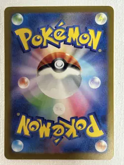 Pikachu 120/SV-P 197/SV-P Gym Battle PROMO set Pokemon Card Japanese (NM) - Image 4