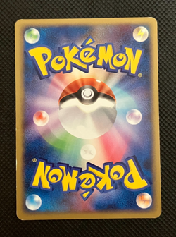 Pikachu M 012/022 Movie Promo - Japanese Pokemon Card - 2009 with Tracking④ - Image 2