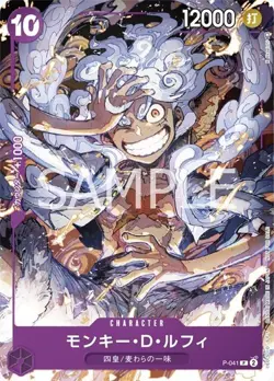 ONE PIECE DAY23 Monky D Luffy Gear 5 P-041 Promo [ one piece card game ] Japan - Image 1