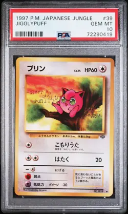Japanese Pokemon Jigglypuff No.039 Jungle PSA 10 - Image 1