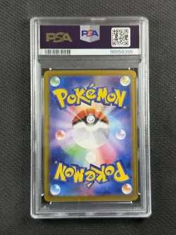 Pokemon Card Jpn PSA 10 Gem Mt Magneton Art Rare SV8 2024 112/106 AR - Image 2