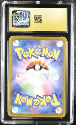 Pokemon Card Japanese CGC PRISTINE 10 Cleffa AR Ruler of Black Frame 113/108 - Image 2