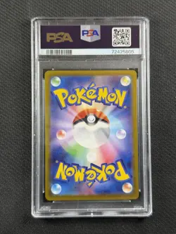 Pokemon Card Jpn PSA 10 Gem Mt Pikachu Scarlet & Violet Pre Order #001/SV-P - Image 2