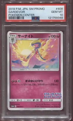 GARDEVOIR 408/SM-P PSA 10 2019 POKEMON SUN & MOON POKEMON CENTER PROMO #408 - Image 1