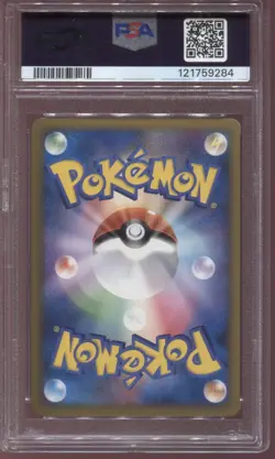 PSA 10 Pikachu Holo Promo English World Collection 2010 Japanese Pokemon - Image 2