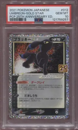 PSA 10 Umbreon Gold Star 012/025 2021 25th Anniversary Promo Japanese Pokemon - Image 1