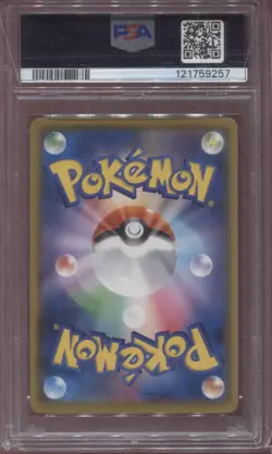 PSA 10 Umbreon Gold Star 012/025 2021 25th Anniversary Promo Japanese Pokemon - Image 2