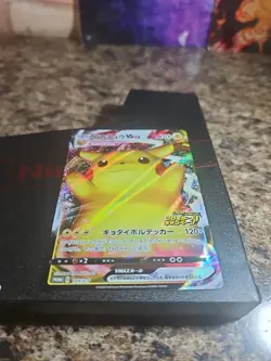 2020 Japanese Pokemon Pikachu VMAX 123/S-P PikaPika! Campaign Promo - NM/lP - Image 3