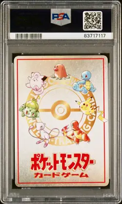 PSA 10 - Puzzle of Pokemon Tower Japanese Vending Series 3 - Pokemon - Image 2