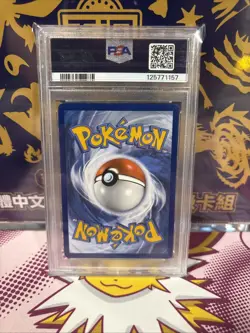 Mew EX - Celebrations - 88/92 - PSA 10 Gem Mint HOLO Clasic Collection Pokemon - Image 2