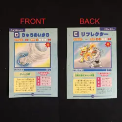 Dratini Alakazam Machamp Pokemon Japanese All Moves Attack Encyclopedia - Image 1