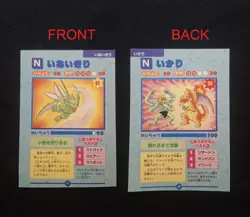 Charizard Scyther Machamp Pokemon Japanese All Moves Attack Encyclopedia - Image 1