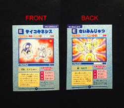 Mewtwo Dratini Hypno Pokemon Japanese All Moves Attack Encyclopedia - Image 1