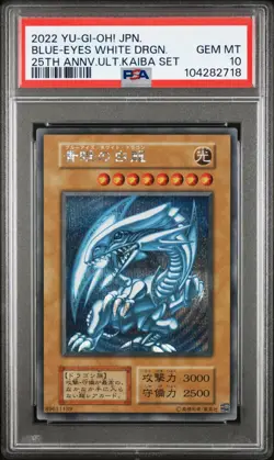 PSA 10 BLUE-EYES WHITE DRAGON 2022 YU-GI-OH! JAPANESE 25TH ANNIVERSARY KAIBA SET - Image 1