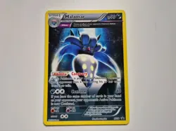 MALAMAR BLACK STAR PROMO XY58 FULL ART POKEMON 2015 Pokemon Card TCG - Image 1