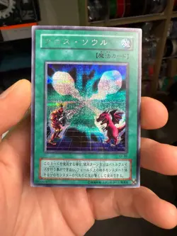 YuGiOh Card Japanese Soul Exchange MP Secret Rare - Image 1