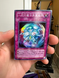 Spell Shield Type-8 Common 302-043 Japanese Vintage YuGiOh Card - EX - Image 1