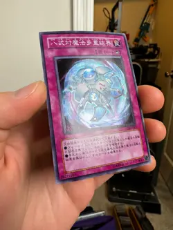 Spell Shield Type-8 Common 302-043 Japanese Vintage YuGiOh Card - EX - Image 2