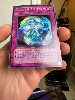 Spell Shield Type-8 Common 302-043 Japanese Vintage YuGiOh Card - EX - Image 3