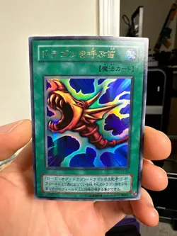 YU-GI-OH JAPANESE ULTRA RARE CARD CARTE The Flute Of Summoning Dragon EX-85 ** - Image 1