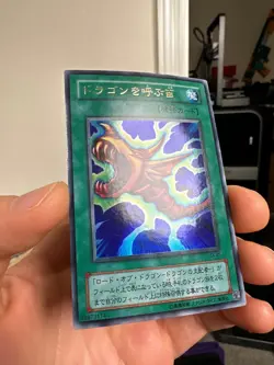 YU-GI-OH JAPANESE ULTRA RARE CARD CARTE The Flute Of Summoning Dragon EX-85 ** - Image 2