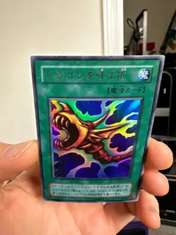 YU-GI-OH JAPANESE ULTRA RARE CARD CARTE The Flute Of Summoning Dragon EX-85 ** - Image 4