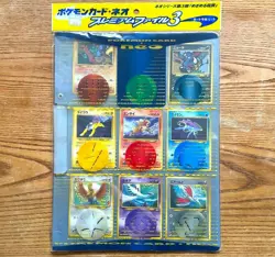 Sealed Pokemon Card Game Neo Premium File Part3 Japanese Vintage Card Set Lugia - Image 1